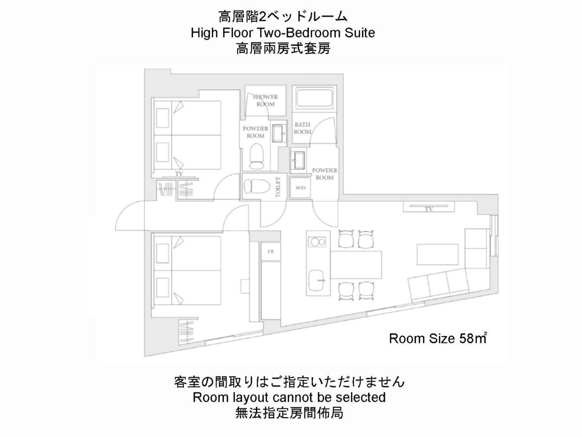 Mimaru東京 池袋 東京都
